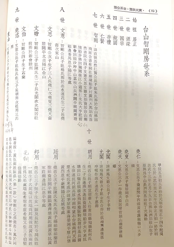 Image_20260224231751.jpg