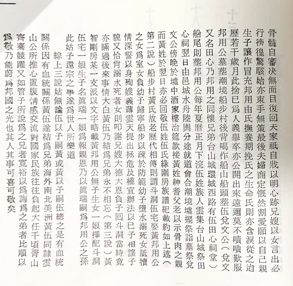 Image_20260224231804.jpg