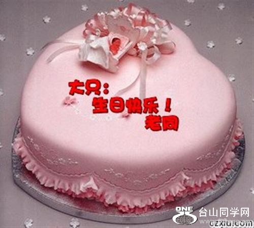 f7868a5840b0fd848679765faef2bee9 (�Զ���).jpg