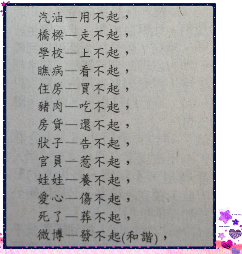 照片 (16)_����_����.jpg