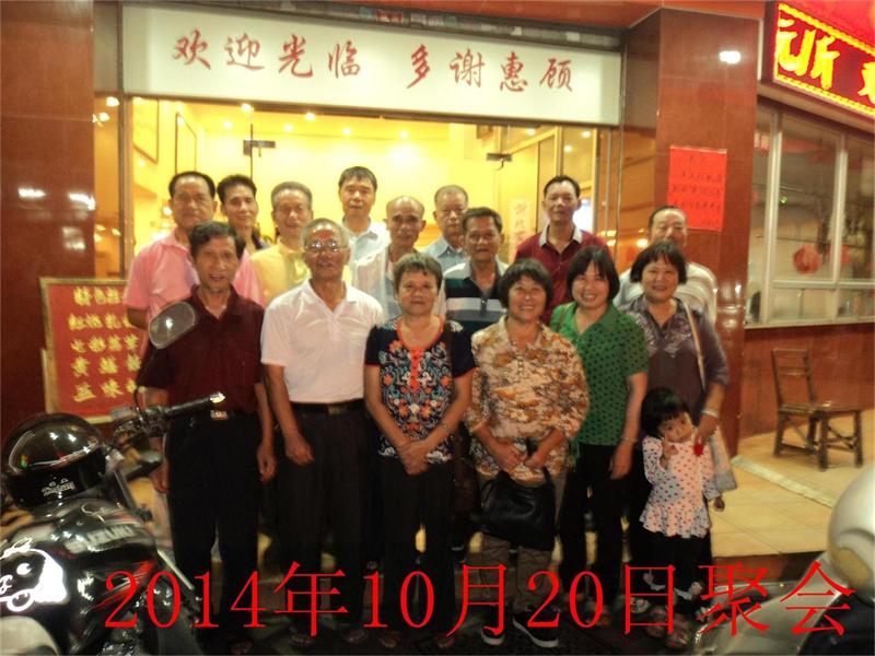 2014��10��20�վۻ�