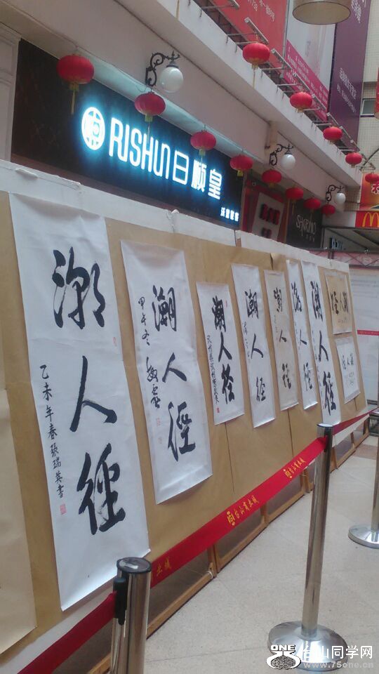 QQͼƬ20150319162324.jpg