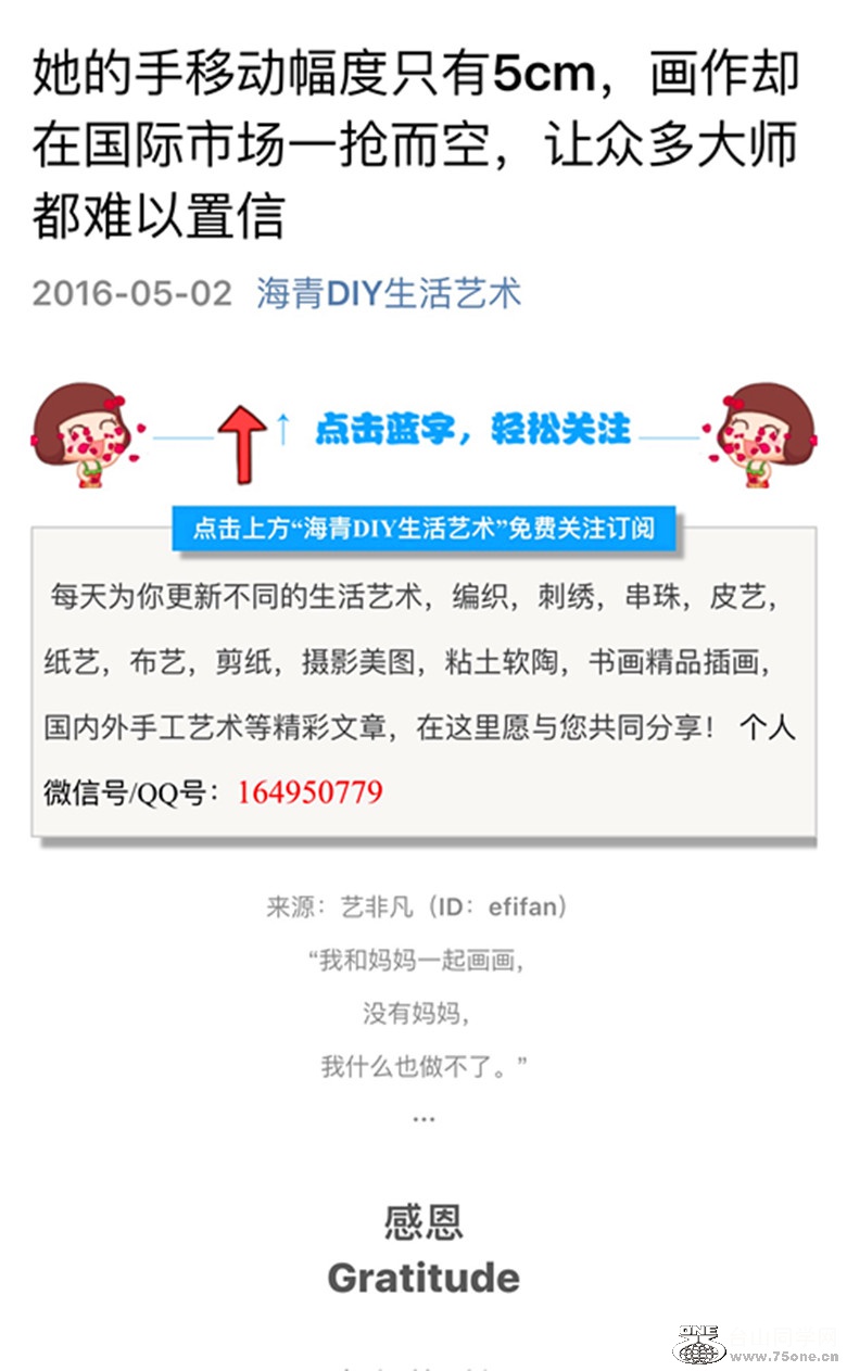 FullSizeRender (1)_����.jpg