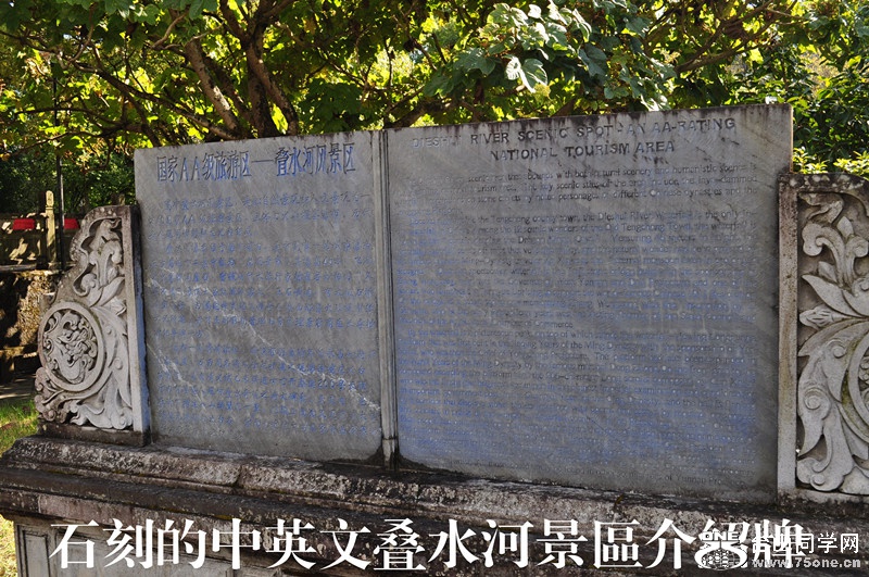 4.ʯ�̵ĵ�ˮ�Ӿ���������_����.jpg