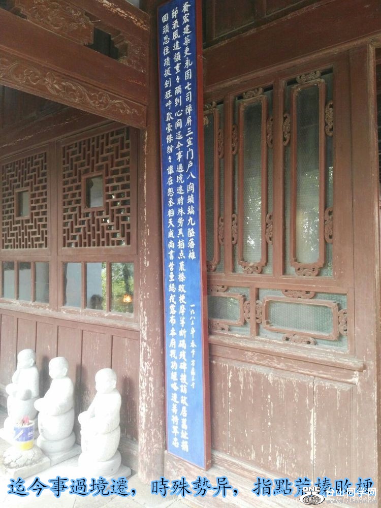 26.�����¹���Ǩ��ʱ�����죬ָ���黰ܹ�.jpg