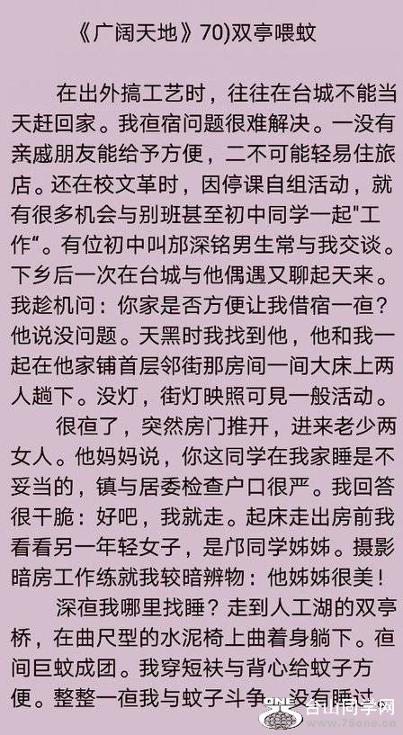 70)˫ͤι��_cr.jpg