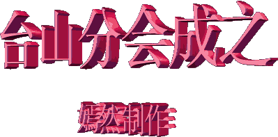 ��.gif