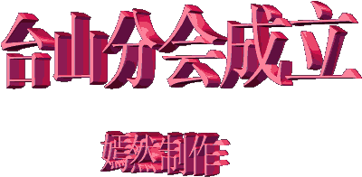 ��.gif